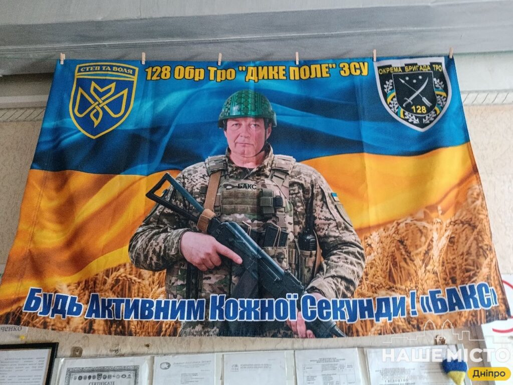 Дніпровський ветеран Валерій Чернета видав книгу «Біг» про виживання та відновлення