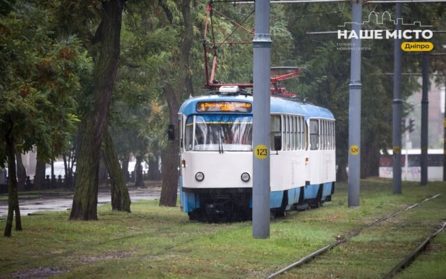 У Дніпрі 14 жовтня зміни в роботі громадського транспорту через ремонти