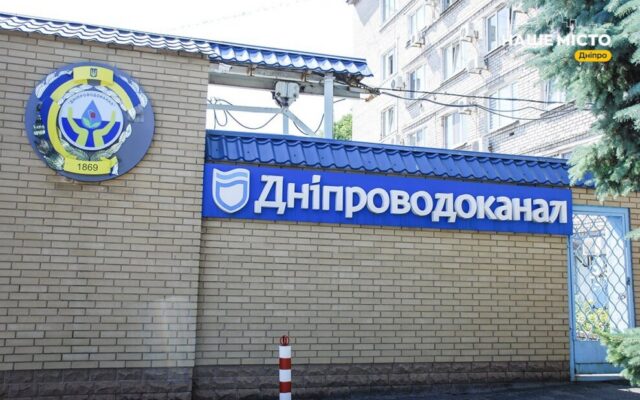 У Дніпрі відключать водовідведення боржникам у Новокодацькому та Самарському районах