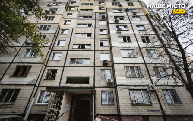 Атака на Дніпро 13 жовтня: пошкоджені будинки на Перемозі, є постраждалі