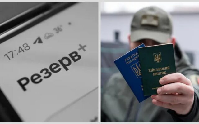 Суд відмовив: ТЦК оголосив у розшук чоловіка, який жив на Кіпрі