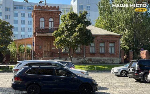 Садиба Дмитра Яворницького в Дніпрі: історія будинку та музею
