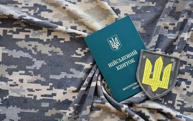 Нові правила бронювання працівників в Україні: що пропонує уряд