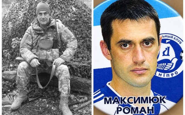 На фронті загинув колишній футболіст «Дніпра» Роман Максимюк