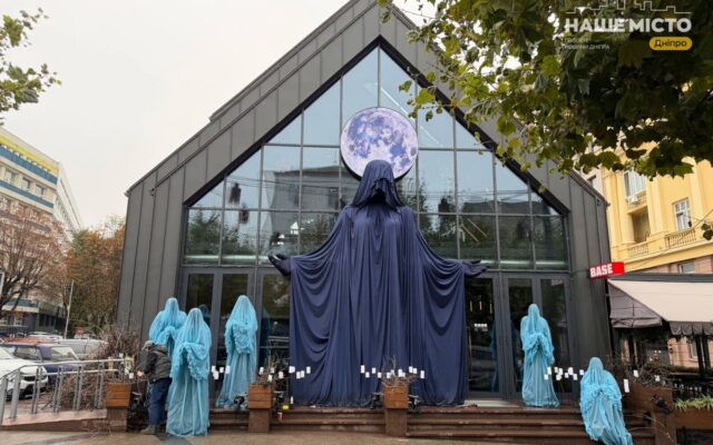 Місячне сяйво і блакитні примари: Halloween-декор біля ресторану BASE в центрі Дніпра