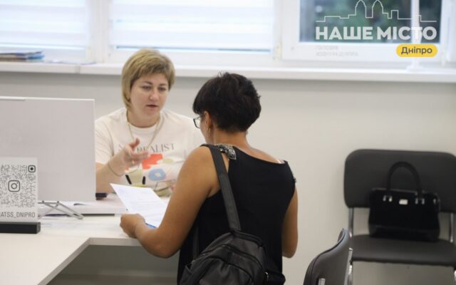 Довідка про пенсію: коли вона потрібна пенсіонерам Дніпра та як її отримати