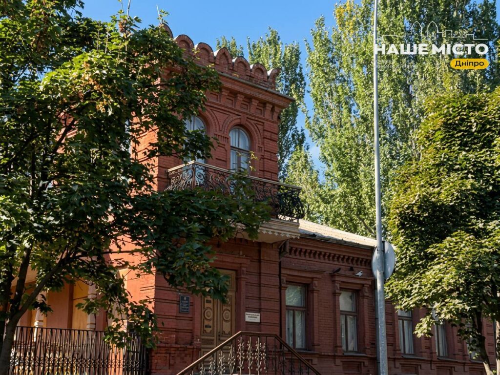 Таємниці садиби Яворницького
