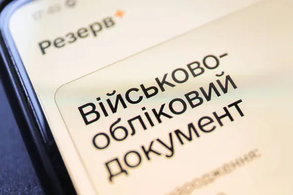 Суд відмовив: ТЦК оголосив у розшук чоловіка, який жив на Кіпрі