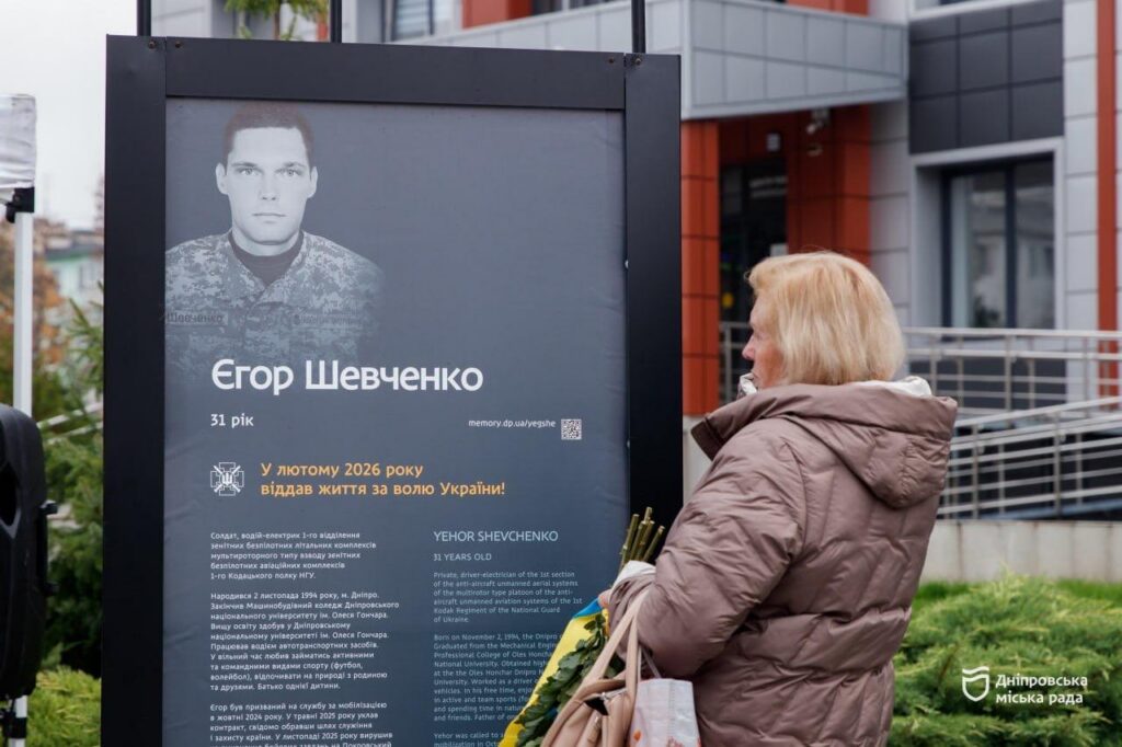 Відкрили третю частину проєкту Історії Героїв на Алеї пам’яті в Дніпрі